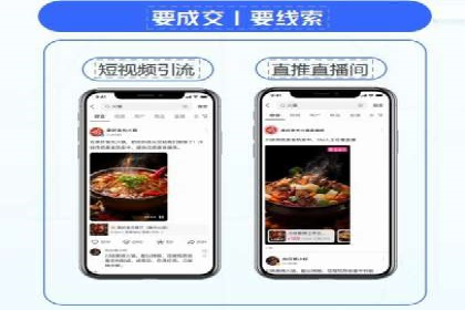 百度网络推广助力农业产品走向全国市场